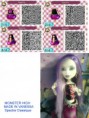 /album/monster-high/spectra-van-jpg/